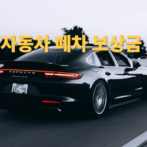 a black car on a road